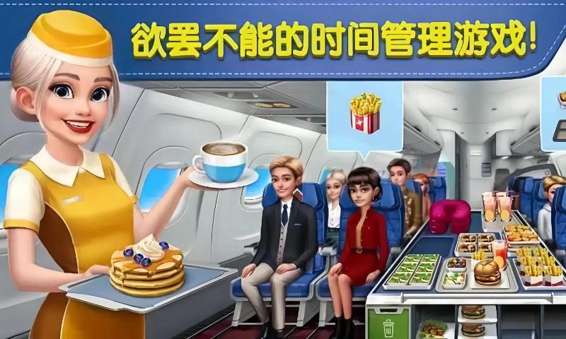球球旅行记正版下载