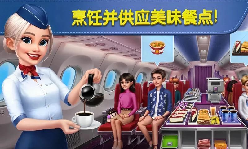 球球旅行记正版下载