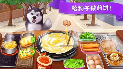 楼下的早餐店无限体力版