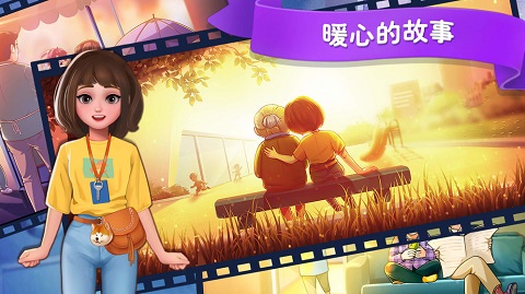 楼下的早餐店无限体力版