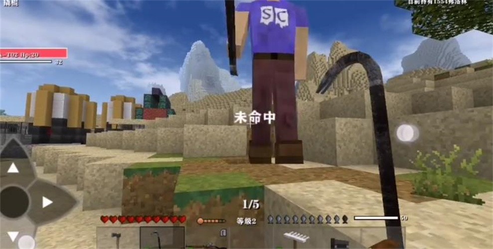 生存战争免费版