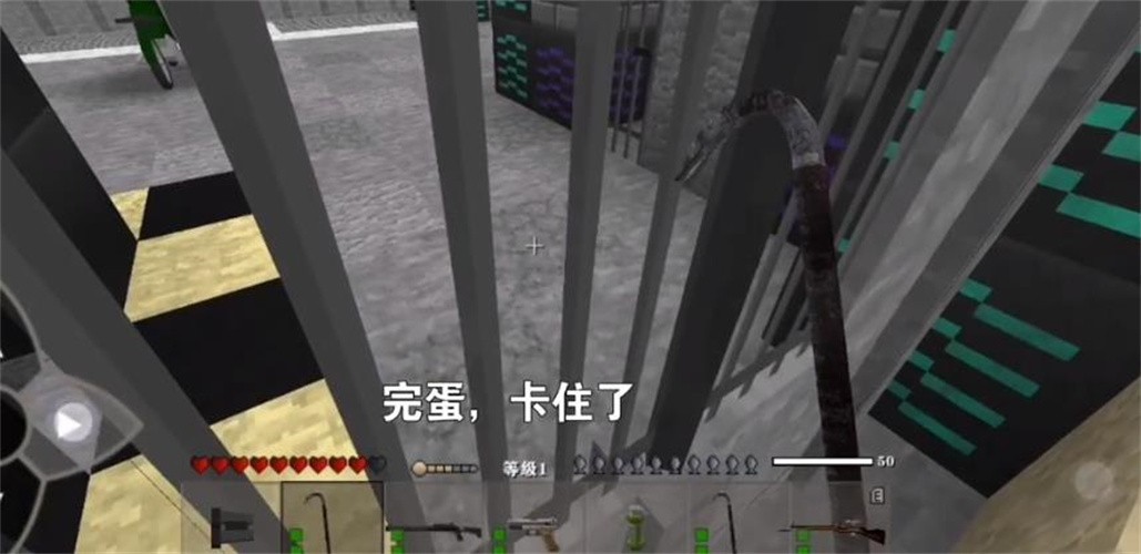 生存战争免费版