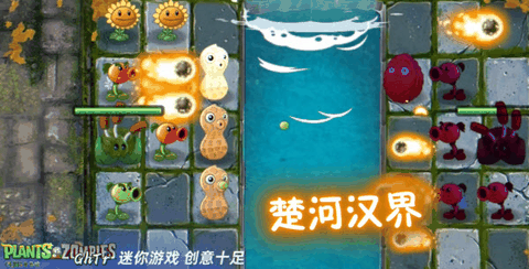 植物大战僵尸手游下载最新版