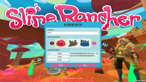 史莱姆牧场手机版
