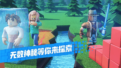 罗布乐思彩虹朋友3无限金币最新版本