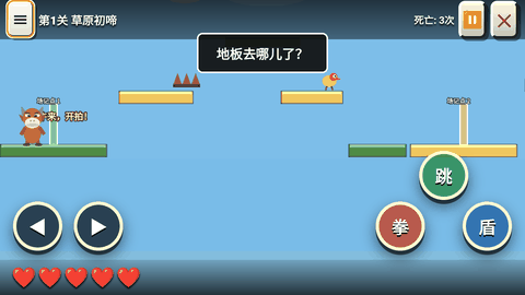 牛来IWanna手机版下载