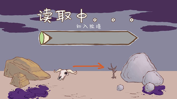 画个火柴人2无敌版