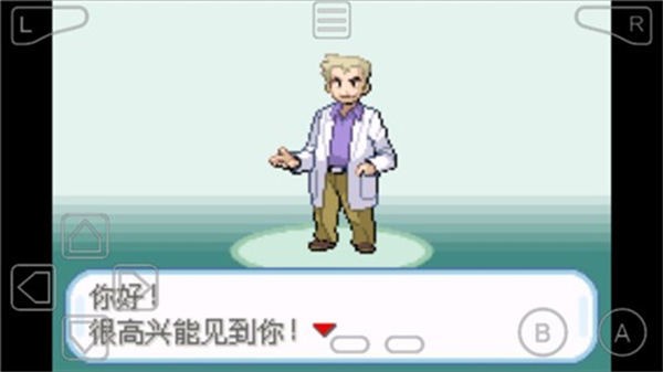 口袋妖怪叶绿下载