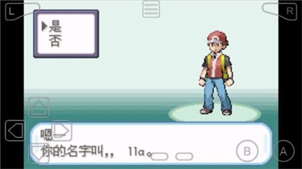 口袋妖怪叶绿下载