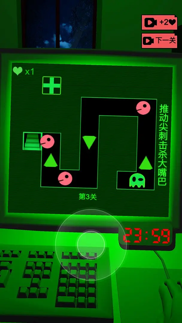 恐惧迷宫下载手机版