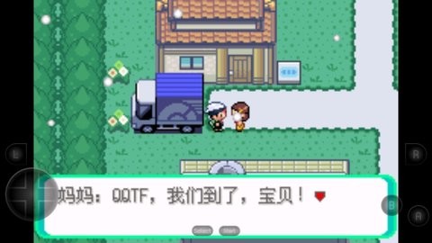 口袋妖怪女神贝塔内置修改下载