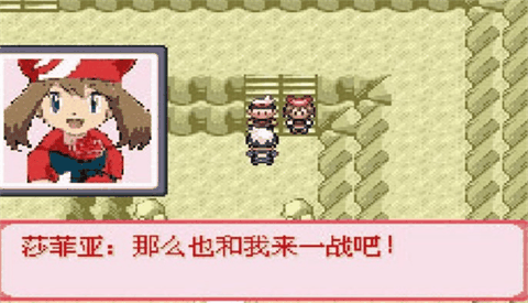 口袋妖怪暗古神坛传说最新版下载