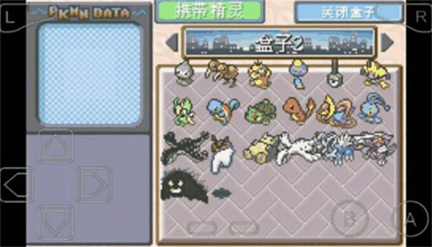 口袋妖怪暗古神坛传说最新版下载