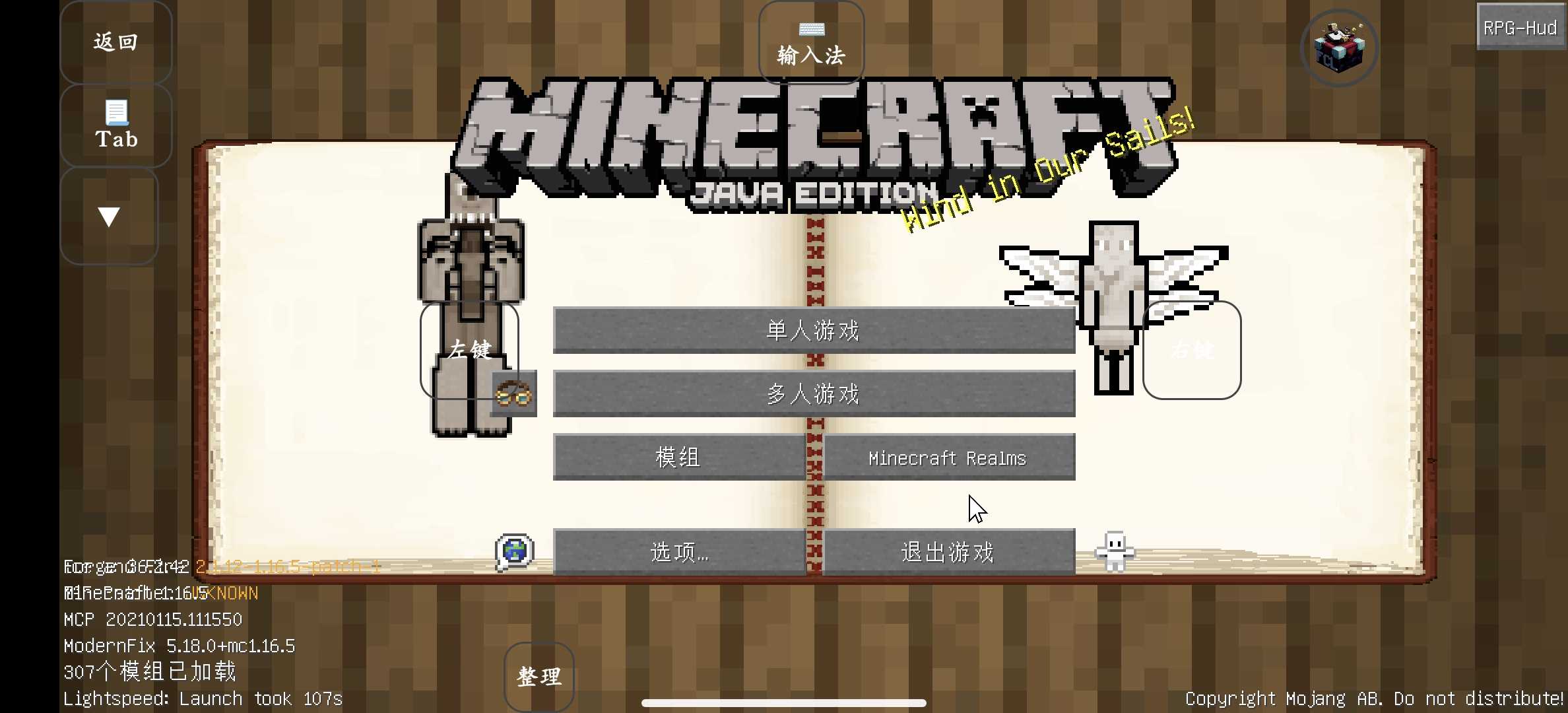 我的世界异界传说下载手机版