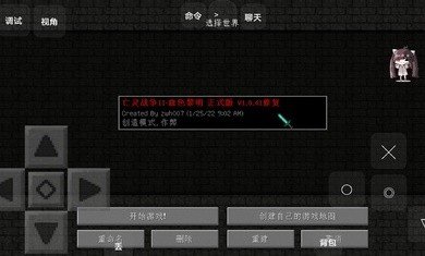 我的世界亡灵战争2下载中文版