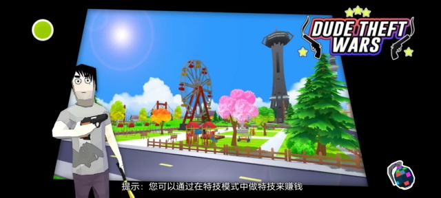 开放世界沙盒模拟器中文版