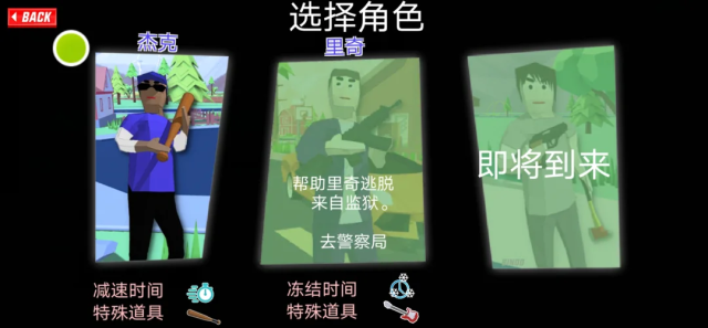 开放世界沙盒模拟器中文版