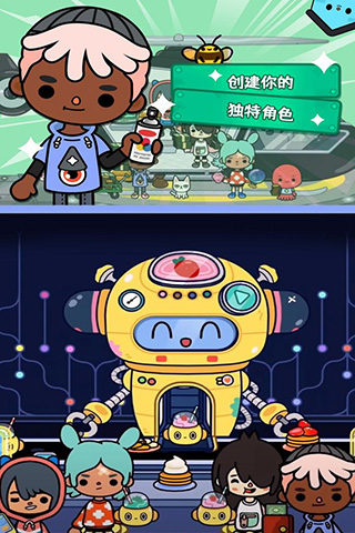 托卡生活世界手游无广告版下载