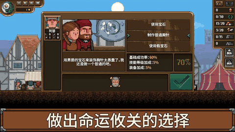 铁匠铺传奇手机版下载