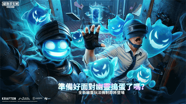 绝地求生国际服下载安装最新版本