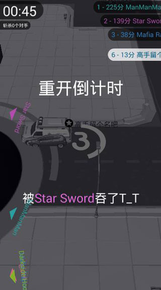 黑洞大作战无限时间版