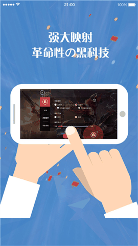 北通游戏厅app下载