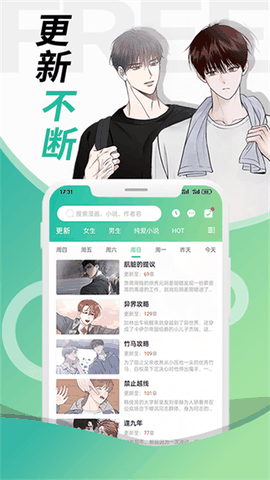 画涯免费版下载