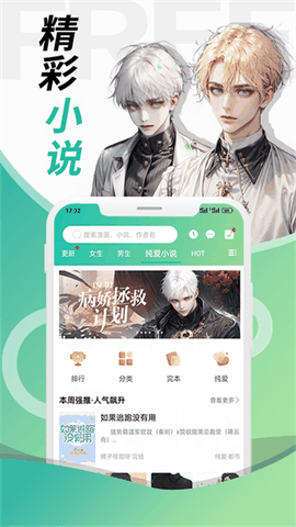 画涯免费版下载