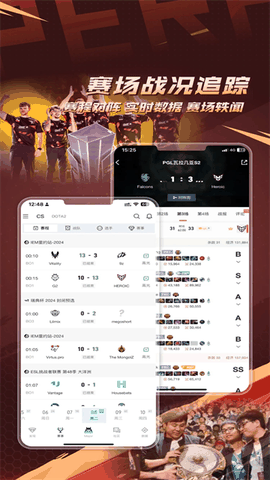 完美世界电竞app下载