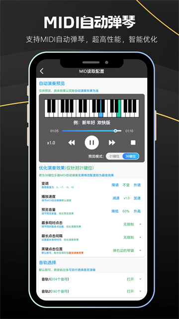 菜菜音乐盒免费下载