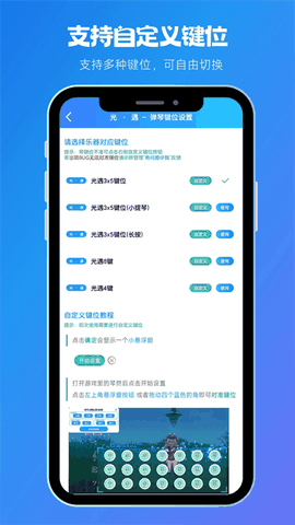 菜菜音乐盒免费下载