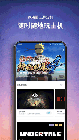 饺子云游戏最新版本
