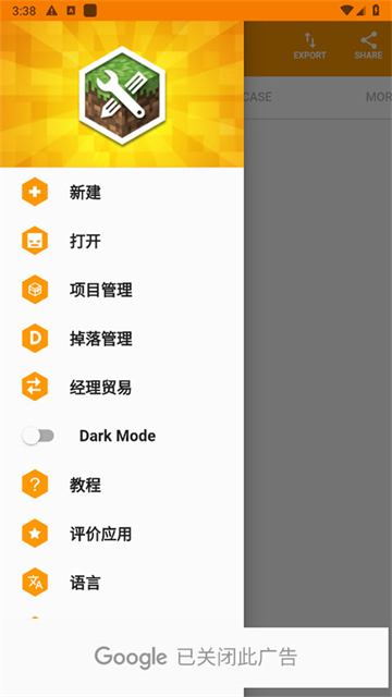 我的世界模组制作器2026最新版下载