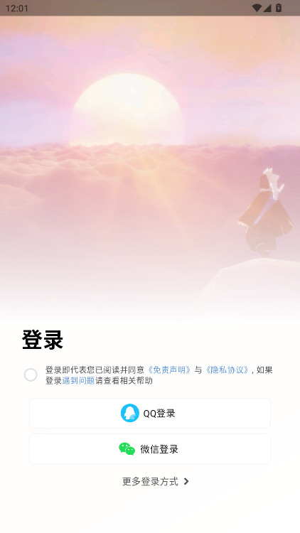 二哈自动弹琴app下载安卓版