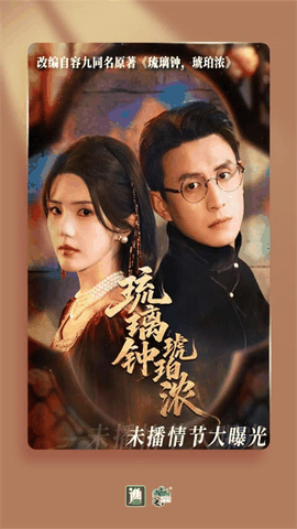 晋江小说阅读官方正版下载