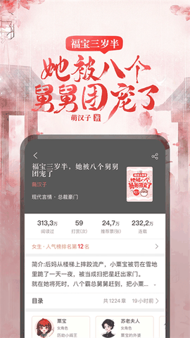 17k小说官方版