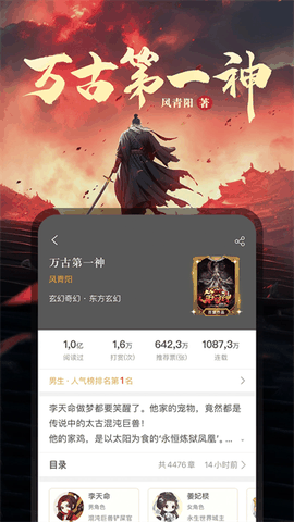 17k小说官方版