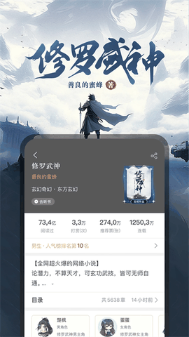 17k小说官方版