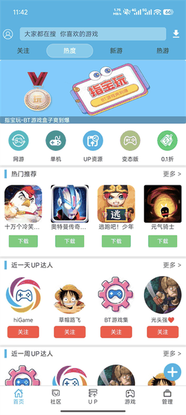 软天空下载手机版