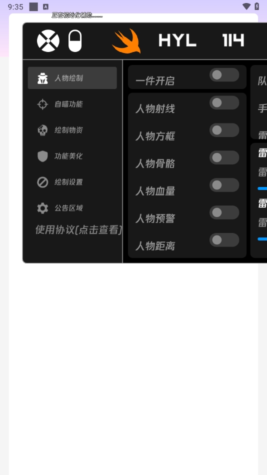 火焰鸟直装最新版本下载