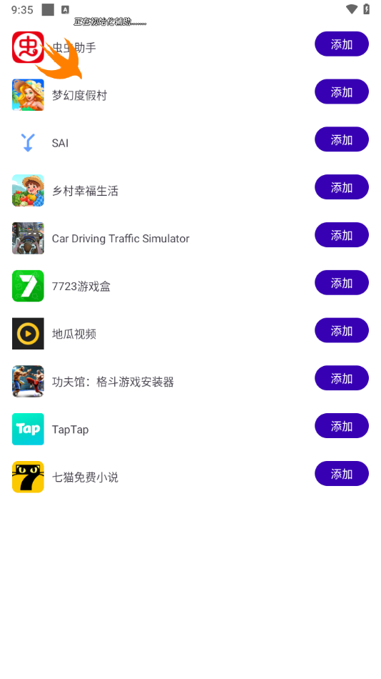 火焰鸟直装最新版本下载
