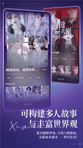 戏格app最新版本下载