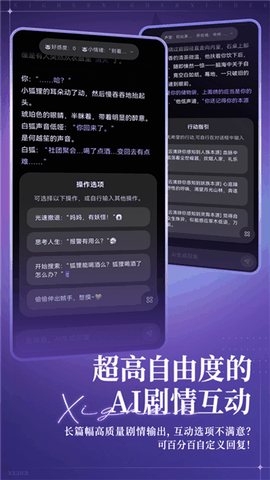戏格app最新版本下载
