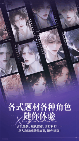 戏格app最新版本下载
