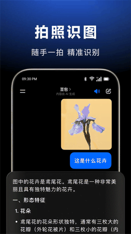 豆包安卓版下载
