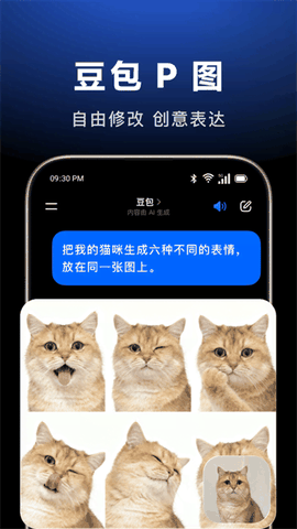 豆包安卓版下载