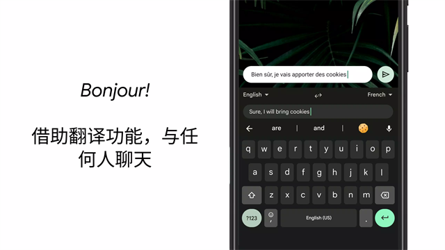 谷歌输入法手机版下载