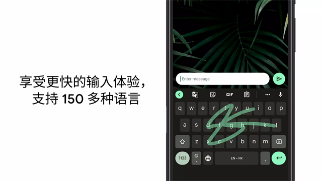 谷歌输入法手机版下载