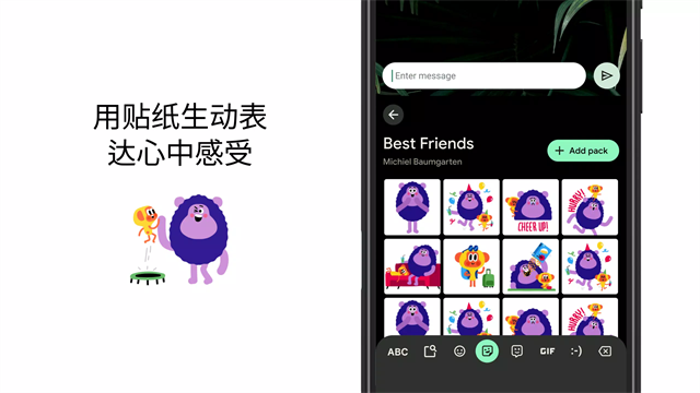 谷歌输入法手机版下载