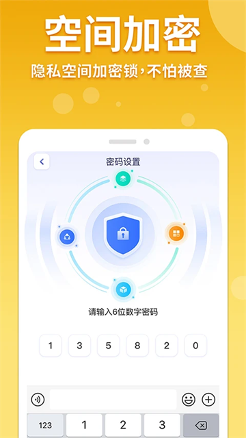 隐藏游戏计算器免费版无广告